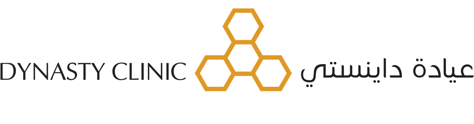Dynasty Clinic logo